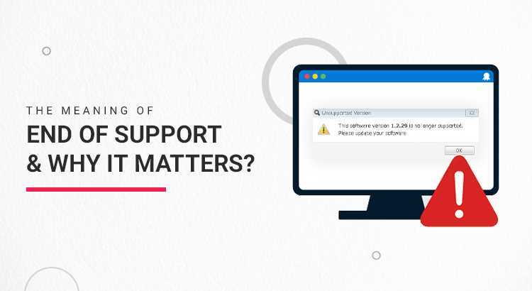 end-of-support.jpg